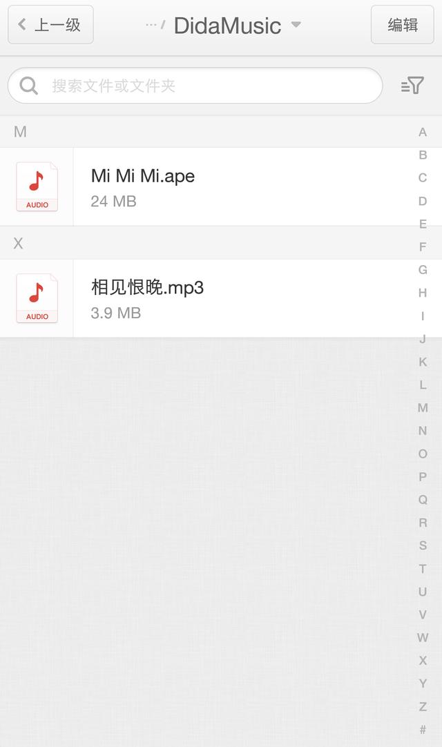 �ֻ���ô�����������