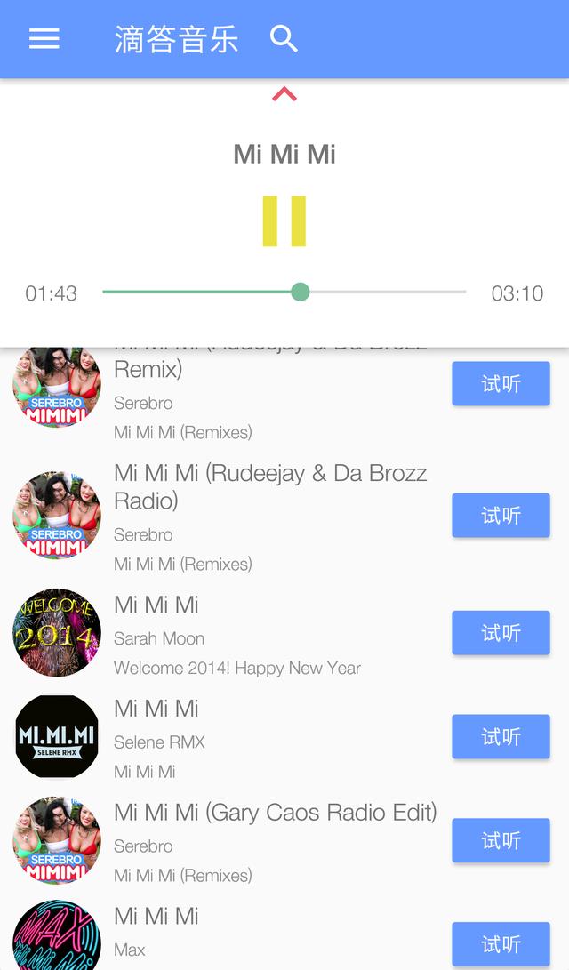 �ֻ���ô�����������