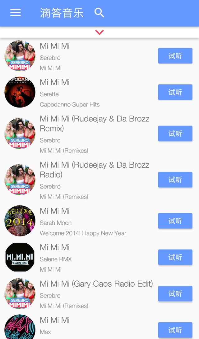 �ֻ���ô�����������