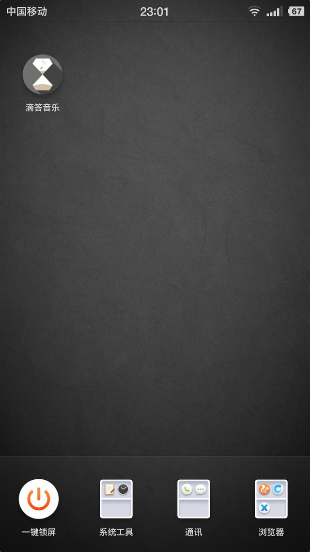 �ֻ���ô�����������