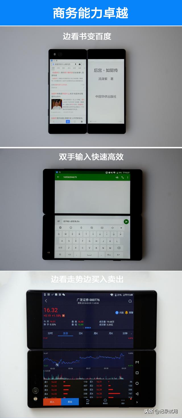 �����ֻ���ô���������ֻ��Ŀ��