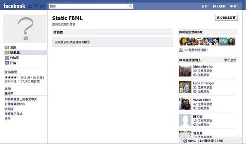 ��Facebook�ǿ���׬Ǯ�ģ���5��������֪����