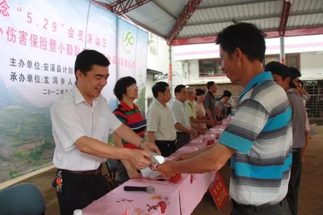 ���շ�ƶ�������鴫�ݰ��ġ����й����ٸ���ʡ��Ϫ֧��˾�������ƶ������ʵ