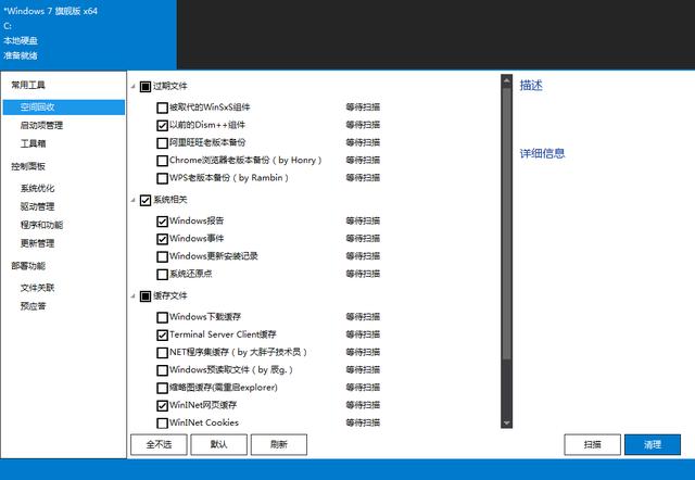 Windows ϵͳ�����Ż����ߡ�����ʱ��Ϊ���ϵͳ������
