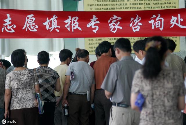 2019��߿�350����������ʲô��ѧ���Ŀ����ƿ��Ա���ЩѧУ