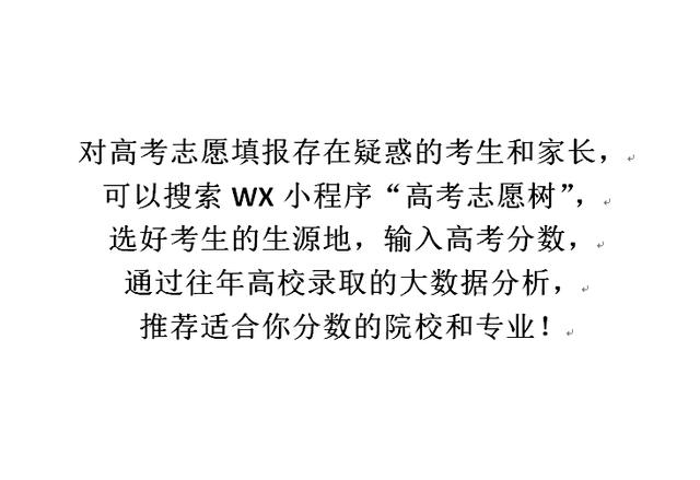 2019��߿�350����������ʲô��ѧ���Ŀ����ƿ��Ա���ЩѧУ