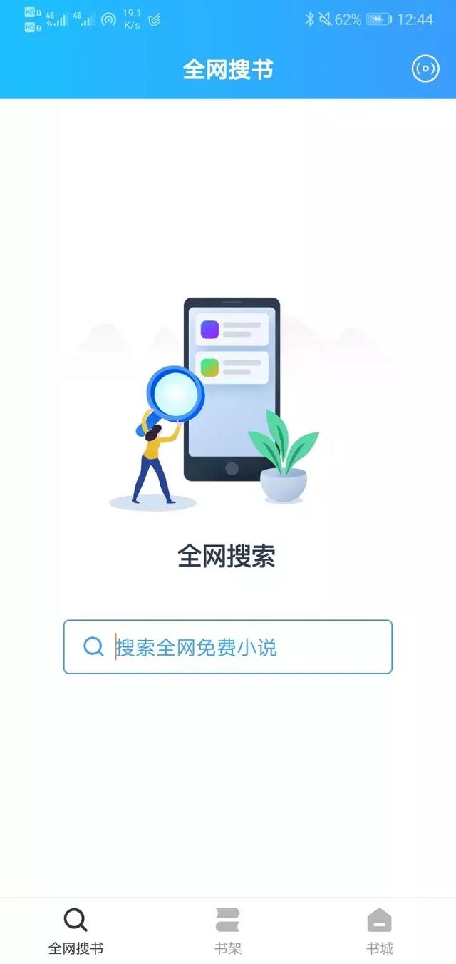 ��������������ֻ�����������ȫ����С˵