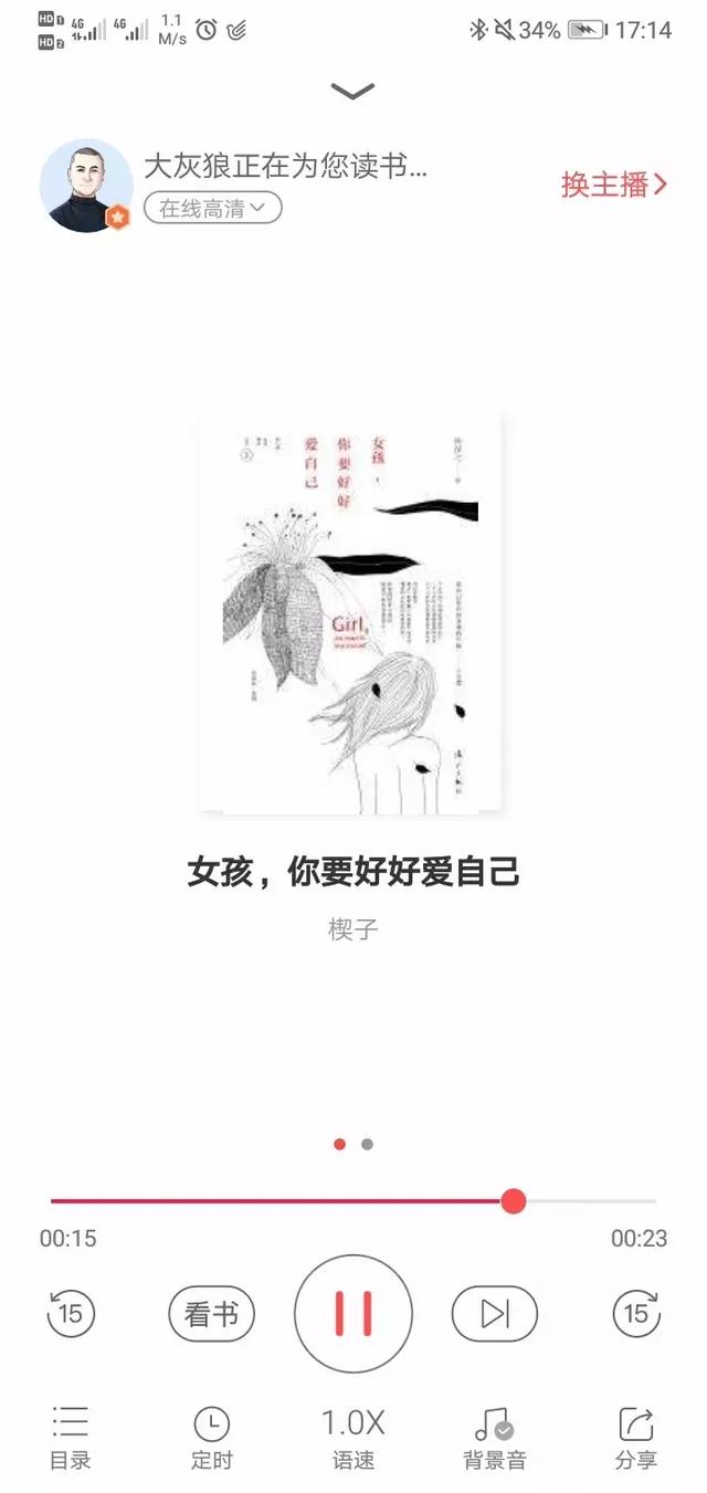 ��������������ֻ�����������ȫ����С˵