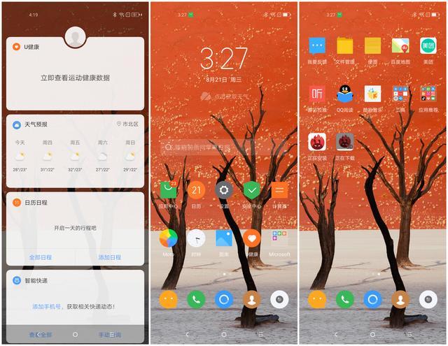 Ħ������P50�������飺21:9������������ӰԺ������