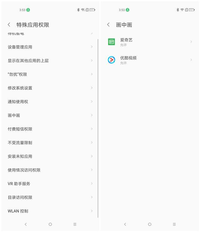 Ħ������P50�������飺21:9������������ӰԺ������