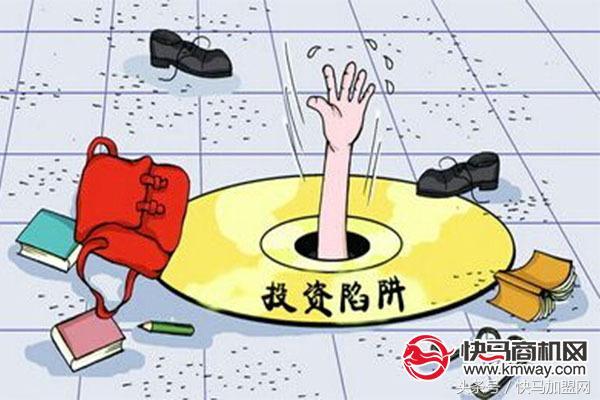 ���ֿ����˵꣬��������Ҫע�⣡