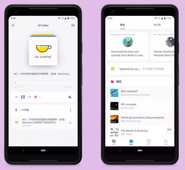 6�׿�ر��ĺڿƼ�App��ÿһ�ֵ����ȥ�ղ�