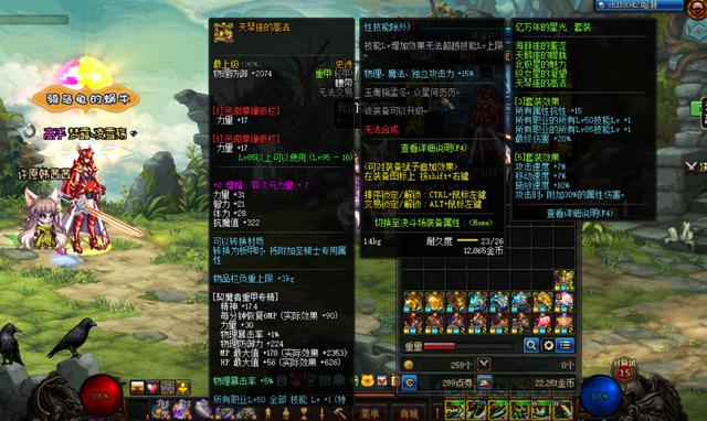 DNF��4���Ӵ��㿴����ħ��95�汾��ħְҵ�ٿƴ����Ƽ�