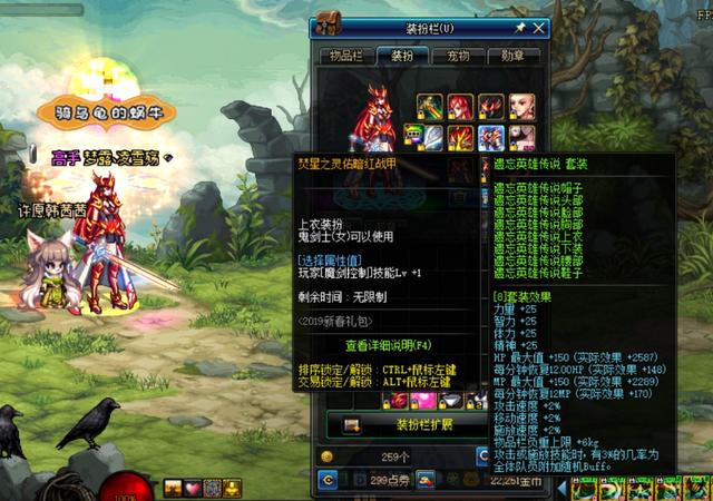 DNF��4���Ӵ��㿴����ħ��95�汾��ħְҵ�ٿƴ����Ƽ�