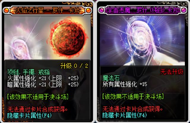 DNF��4���Ӵ��㿴����ħ��95�汾��ħְҵ�ٿƴ����Ƽ�