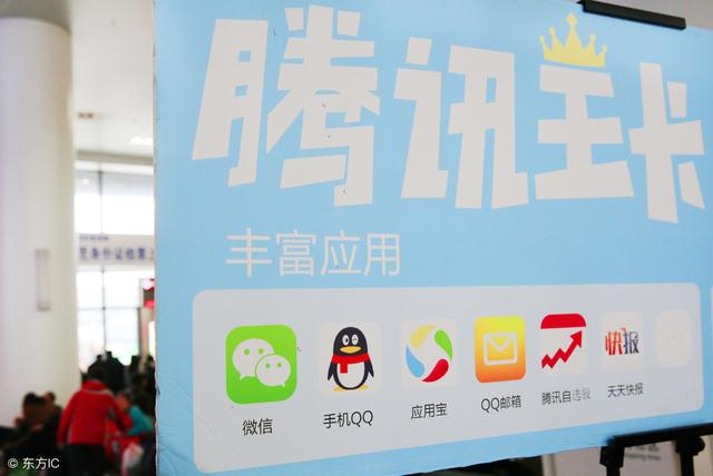 ���ھ�����Ѷ���������ƶ����������������39Ԫ100GB�Ŀ���Ц��