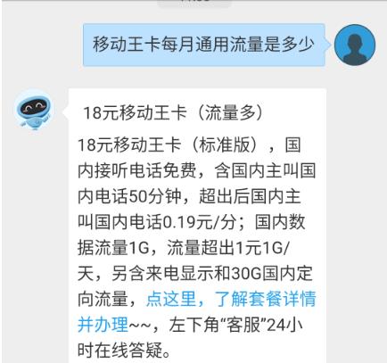 ���ھ�����Ѷ���������ƶ����������������39Ԫ100GB�Ŀ���Ц��