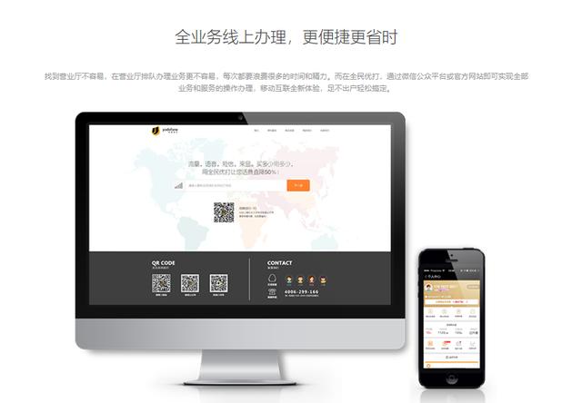 ���ھ�����Ѷ���������ƶ����������������39Ԫ100GB�Ŀ���Ц��