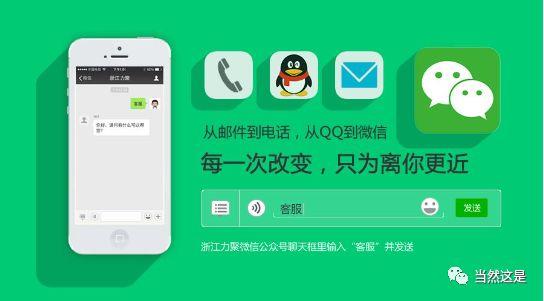 ΢�Źٷ���������/�˹��ͷ��绰