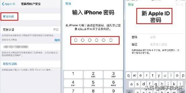 iPhone�ֻ�ID������������ô�죿���ַ������ɽ������