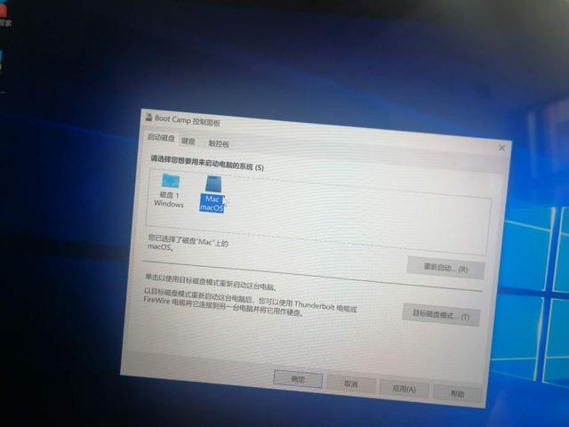 ƻ�����԰�װ˫ϵͳ��������л�ϵͳ