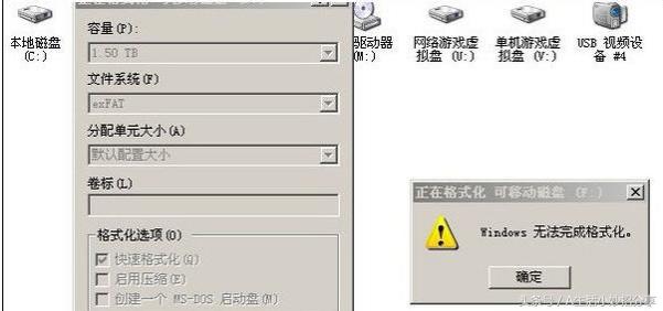 �ڴ濨�޷���ɸ�ʽ����С������ֻ��ڴ濨�޷���ʽ����ô��