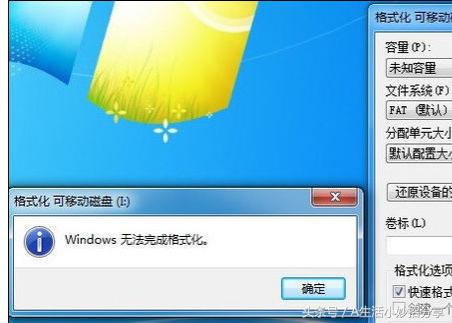 �ڴ濨�޷���ɸ�ʽ����С������ֻ��ڴ濨�޷���ʽ����ô��