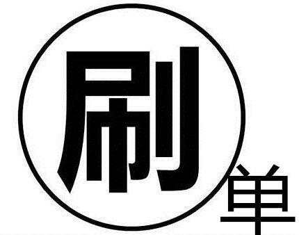 �����������������ְ��Ǯ���󲿷���ͨ�˶�����