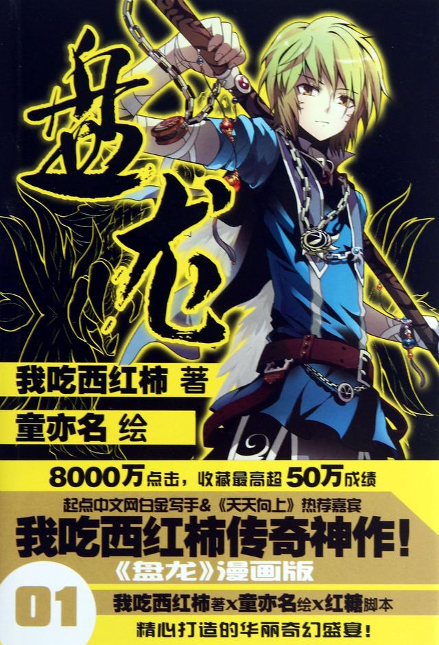 ��������С˵���а� �ÿ�������С˵�걾�Ƽ�