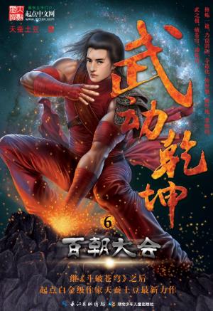 ��������С˵���а� �ÿ�������С˵�걾�Ƽ�