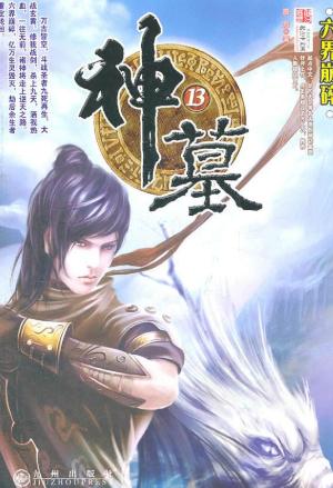 ��������С˵���а� �ÿ�������С˵�걾�Ƽ�