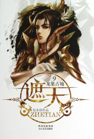 ��������С˵���а� �ÿ�������С˵�걾�Ƽ�