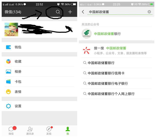 ����Ϊ��ѯ���п������𣿸�������򵥵Ĳ�����΢�ţ�