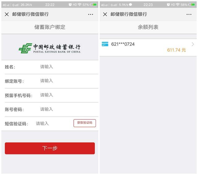 ����Ϊ��ѯ���п������𣿸�������򵥵Ĳ�����΢�ţ�