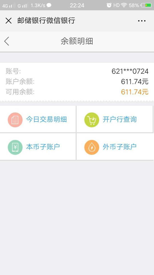 ����Ϊ��ѯ���п������𣿸�������򵥵Ĳ�����΢�ţ�