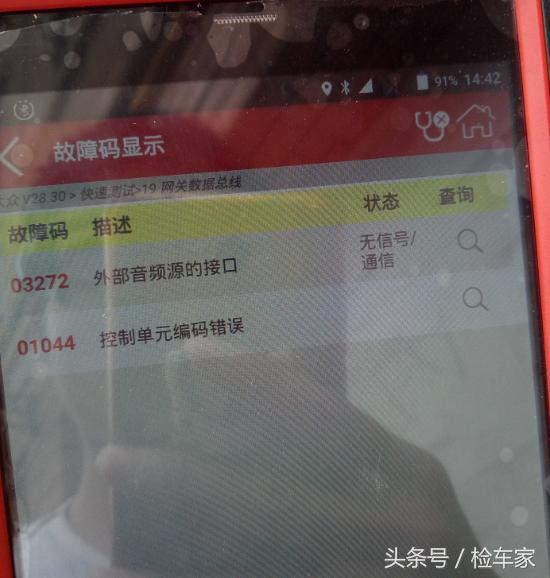 ��ɫ���ڼ׿ǳ�16�����֣���Ů����ȥ�ǳ����磬��ͷ�ʸ�