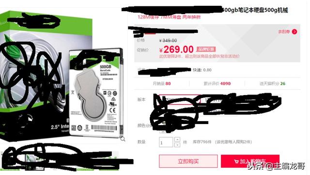 ��̬�ͻ�е�۸����ˣ�Ϊʲô��������500G�Ļ�еӲ�̣�