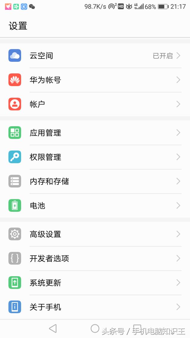 �ֻ���λָ��������ã�����ȫ�棩