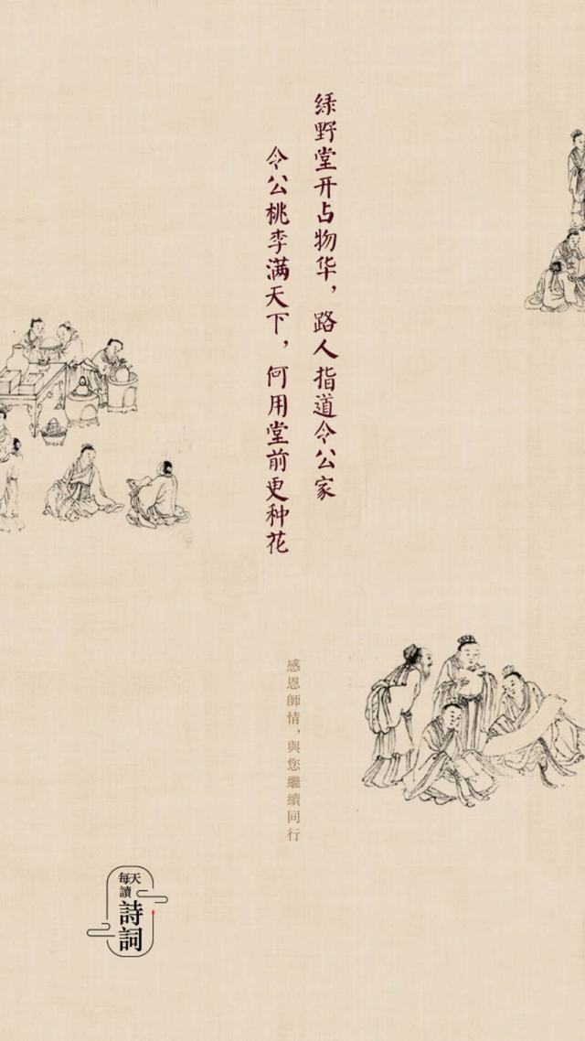 10������������ʦ��ʫ�ʣ�ף��ʦ�ǽ��տ���