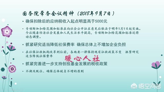 2019���Ժ󲹽��籣��Ҫ�����ɽ���Ҫע����Щ���⣿