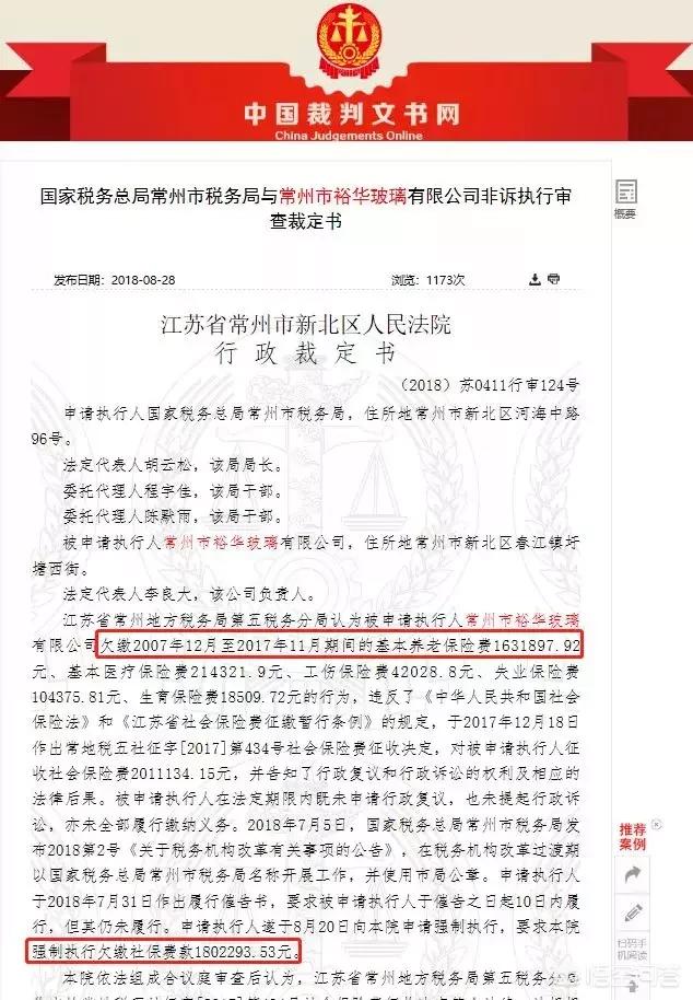 2019���Ժ󲹽��籣��Ҫ�����ɽ���Ҫע����Щ���⣿