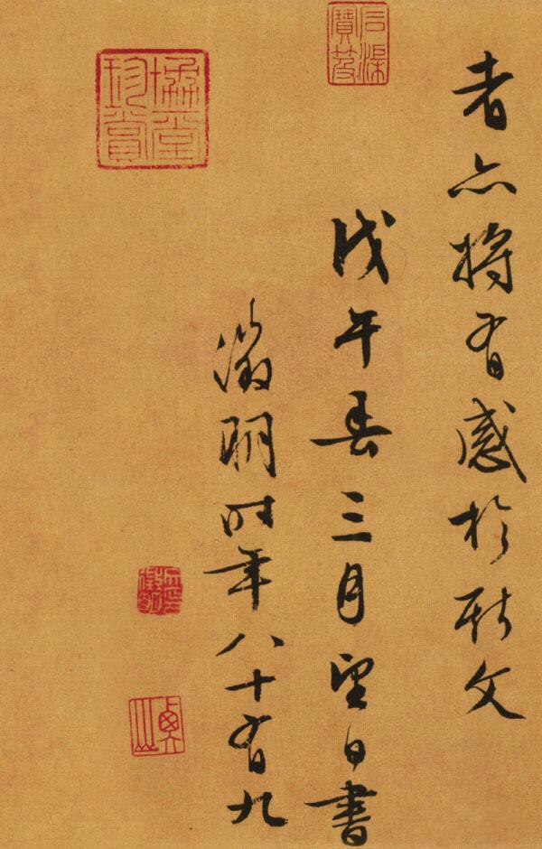 ���֮�������µ�һ���顶��ͤ�����ͣ�����һ���־Ϳ����׷�