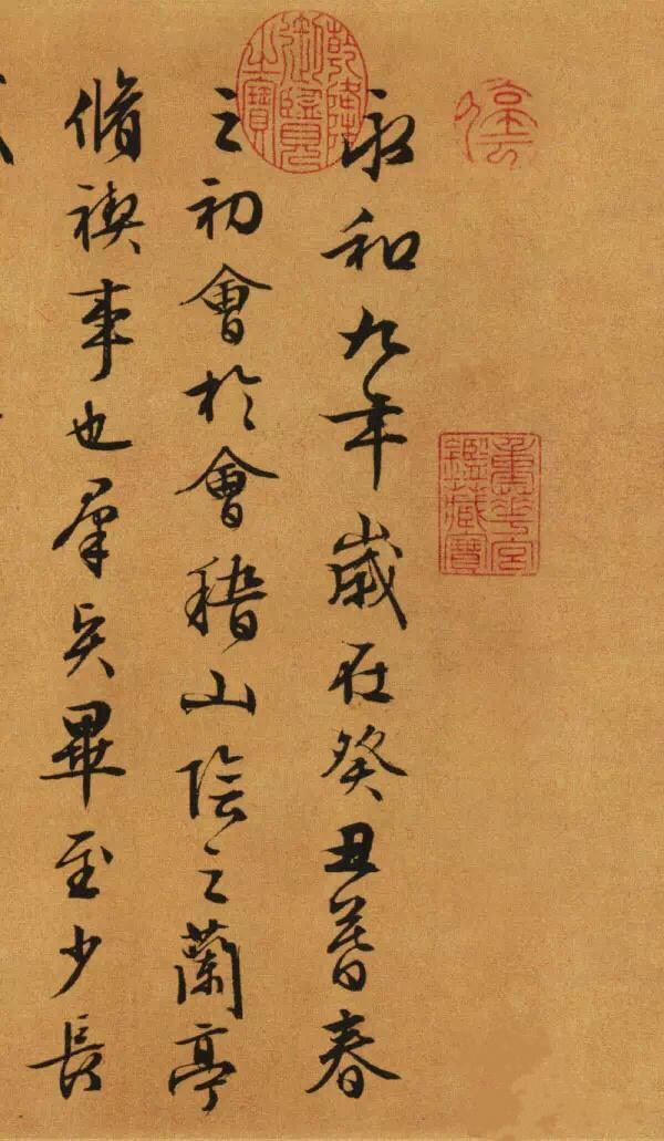 ���֮�������µ�һ���顶��ͤ�����ͣ�����һ���־Ϳ����׷�