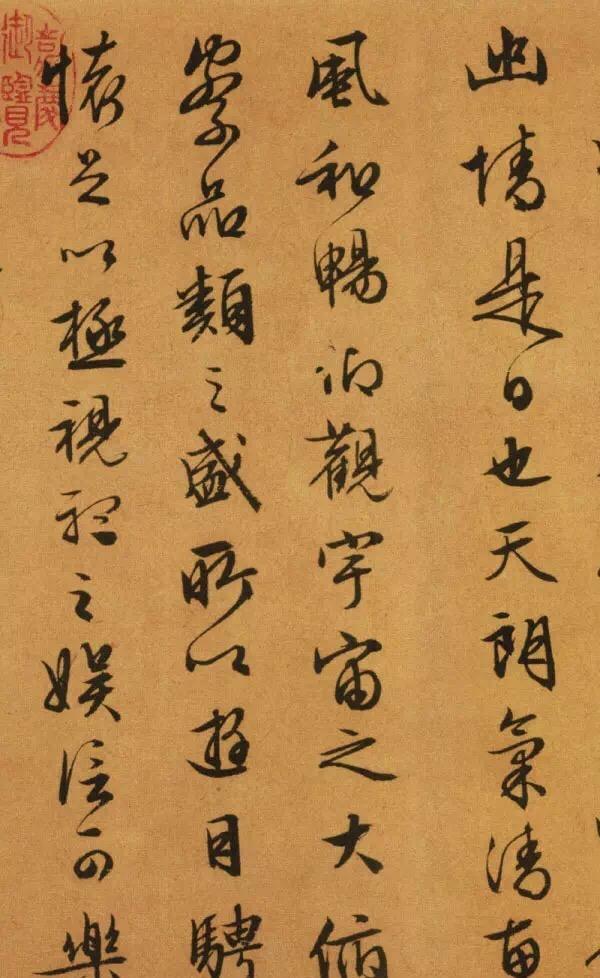 ���֮�������µ�һ���顶��ͤ�����ͣ�����һ���־Ϳ����׷�