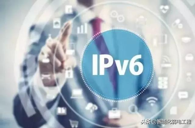 IPV6������ʲô������IPV4�к�����