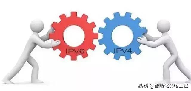 IPV6������ʲô������IPV4�к�����