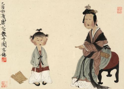 ʿΪ֪��������ŮΪ�ü�����