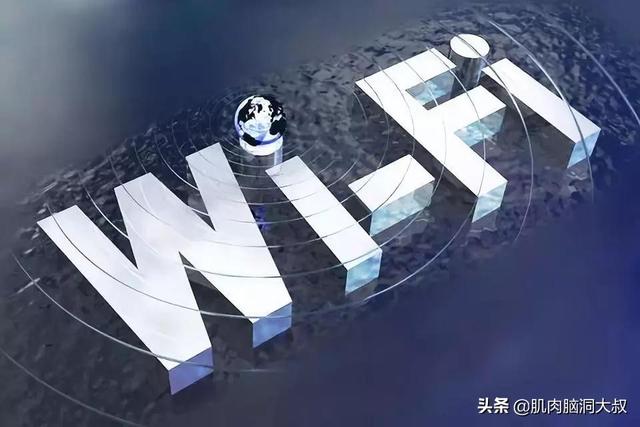 �ƽ⡰���˼ҡ���Wifi���룬һ���㶨�������ֻ������ԣ�