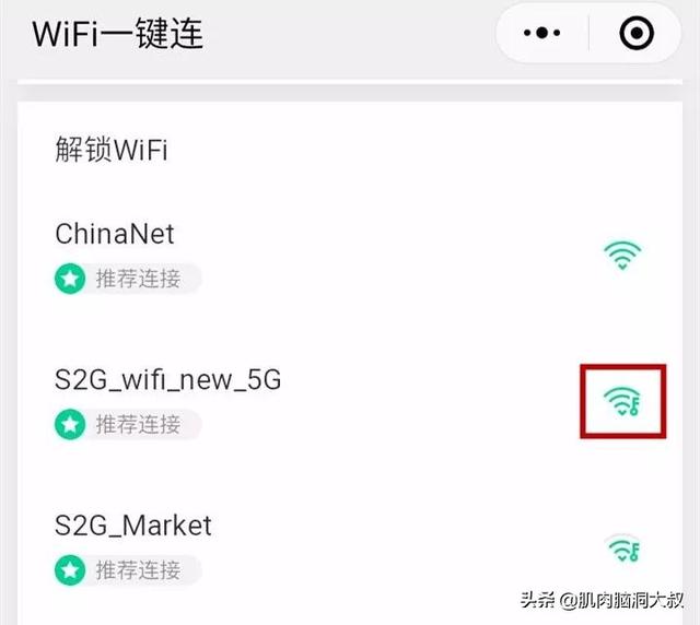 �ƽ⡰���˼ҡ���Wifi���룬һ���㶨�������ֻ������ԣ�