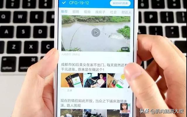 �ƽ⡰���˼ҡ���Wifi���룬һ���㶨�������ֻ������ԣ�